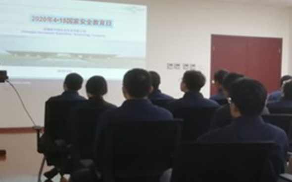 20200415--国度安全，，，，，，人人有责