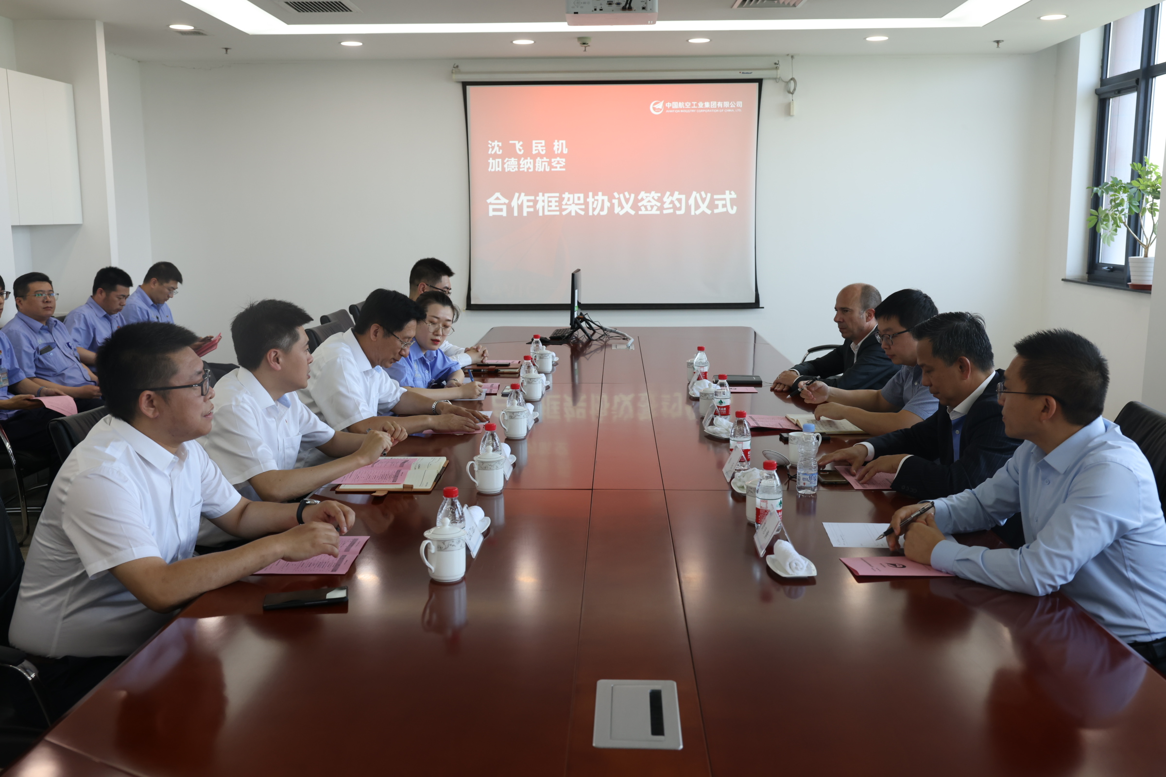 918搏天堂航空与沈飞民机公司 签署合作框架和谈