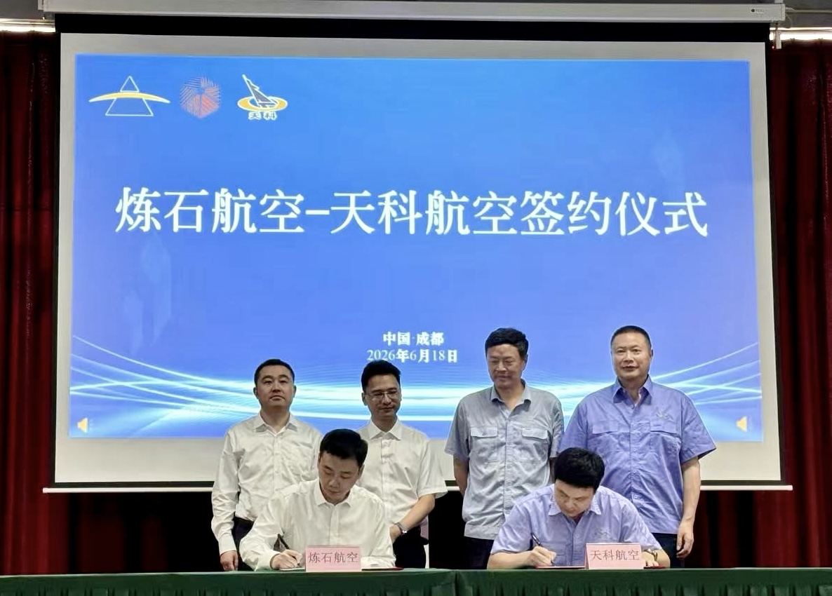 1781782305341187.jpg 天科1.jpg